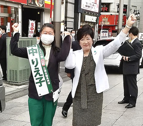 山中りえ子を応援する会 入会のお願い