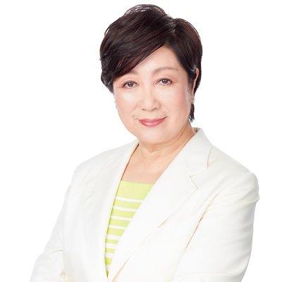 東京都知事 小池百合子